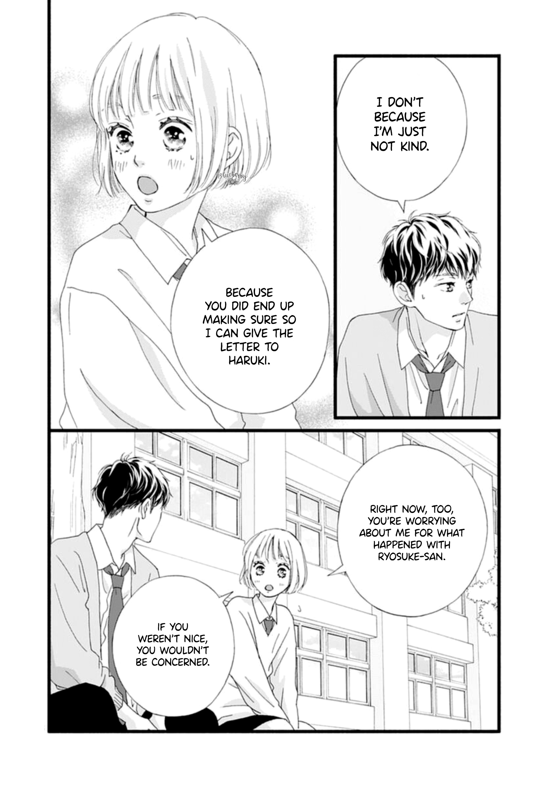 Sakura, Saku - Vol.2 Chapter 4: Bloom 4