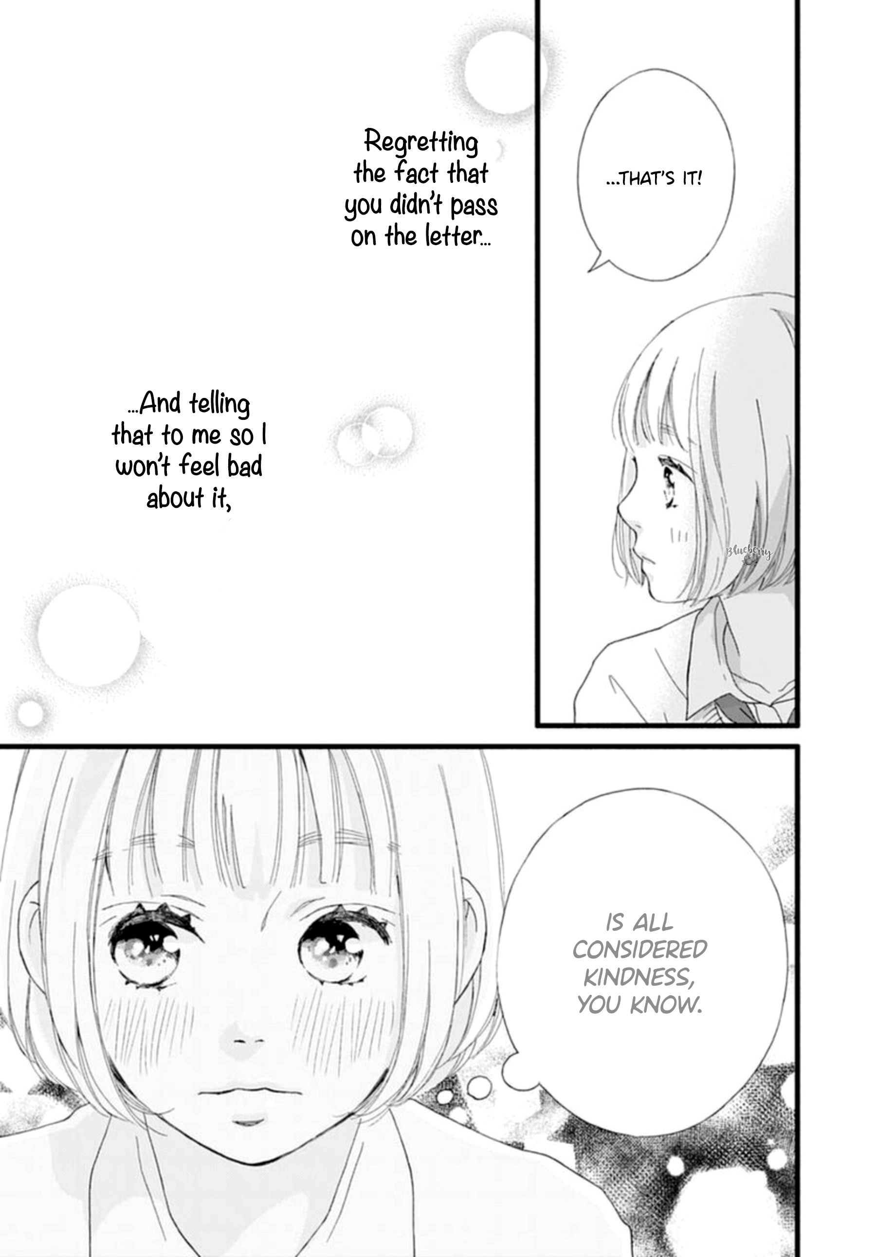 Sakura, Saku - Vol.2 Chapter 4: Bloom 4