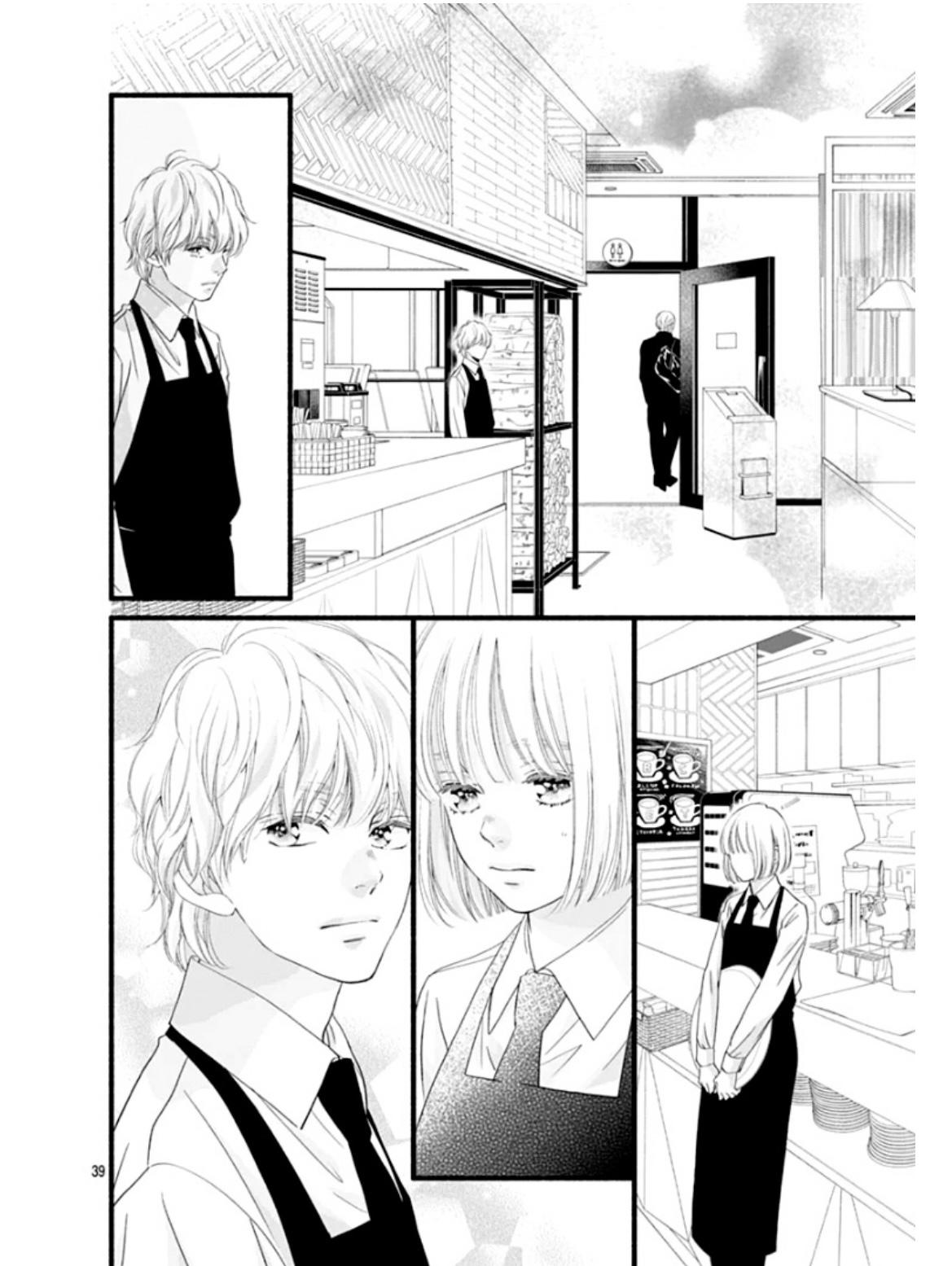 Sakura, Saku - Chapter 28