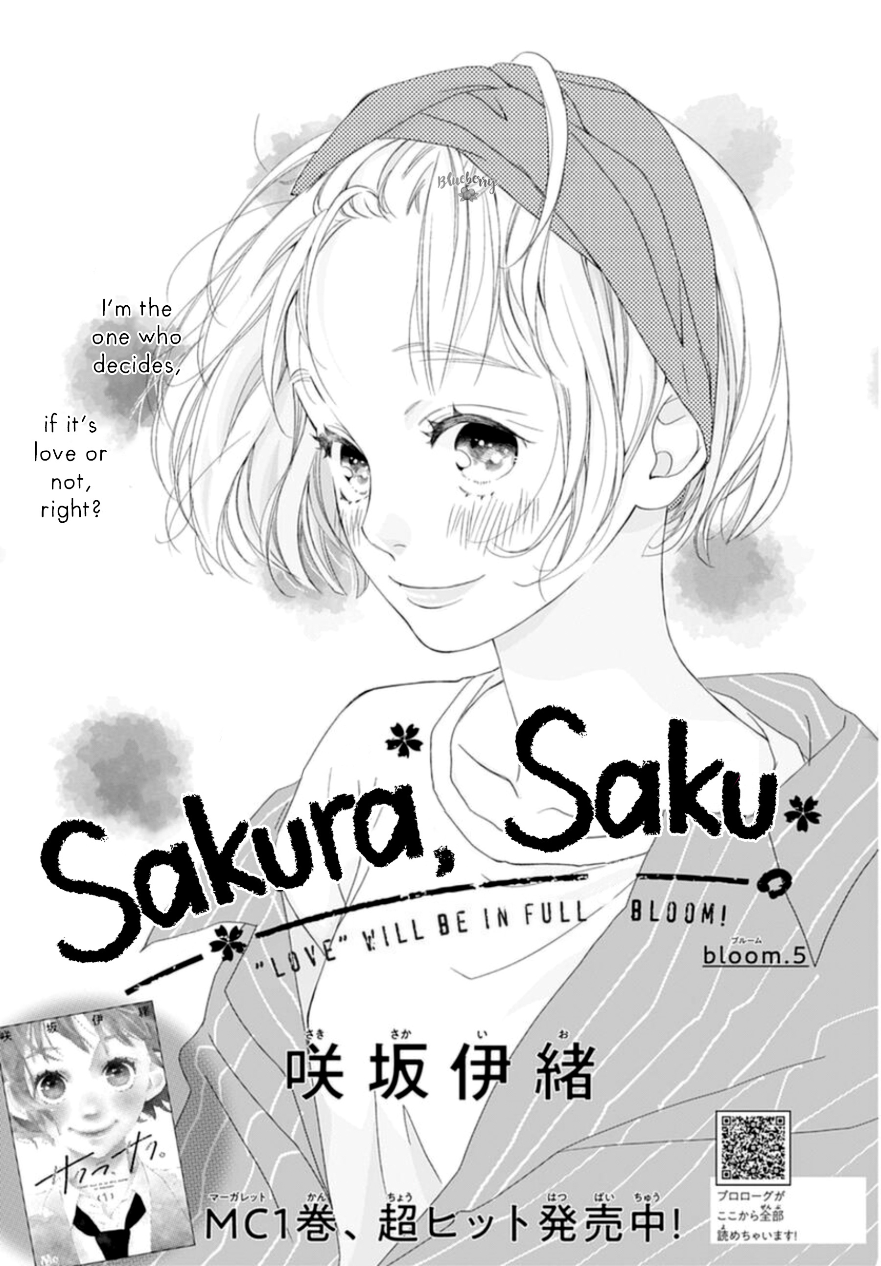 Sakura, Saku - Vol.2 Chapter 5: Bloom 5