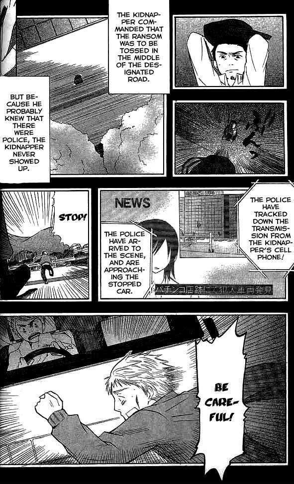 Shinreigari: Another Side - Vol.1 Chapter 2 : Accumulated Sentences