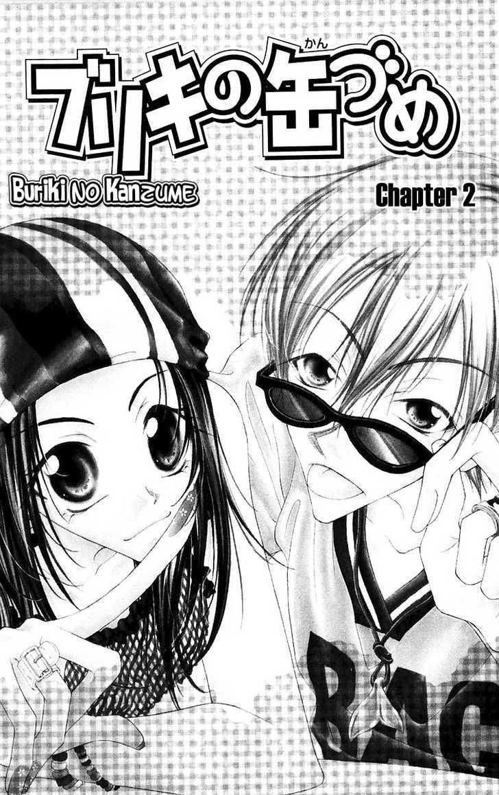 Buriki No Kanzume - Vol.1 Chapter 2