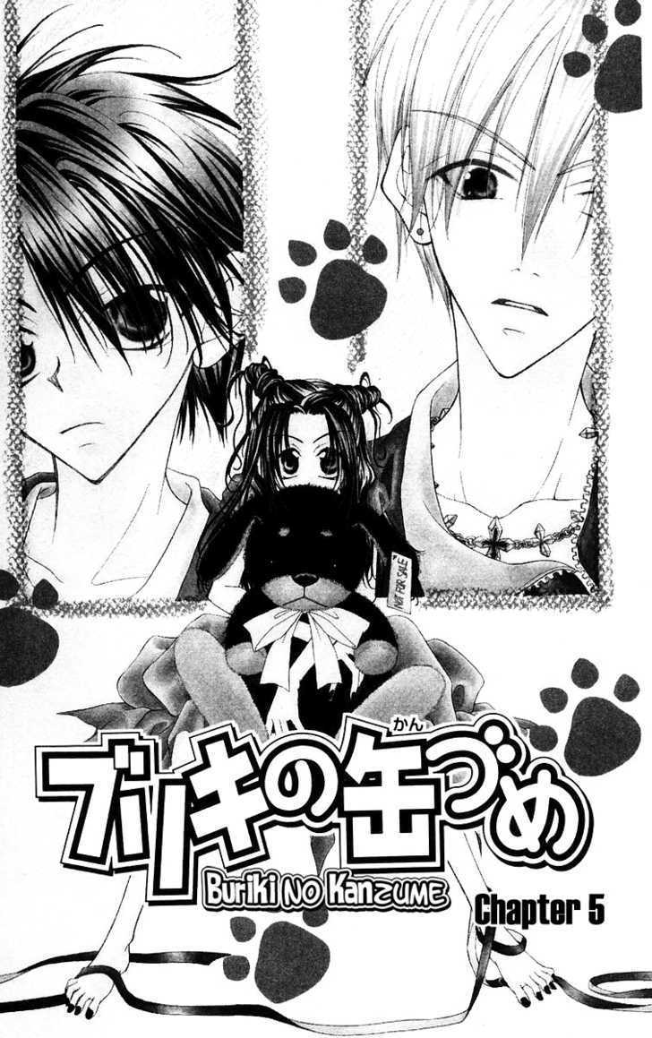 Buriki No Kanzume - Vol.1 Chapter 5