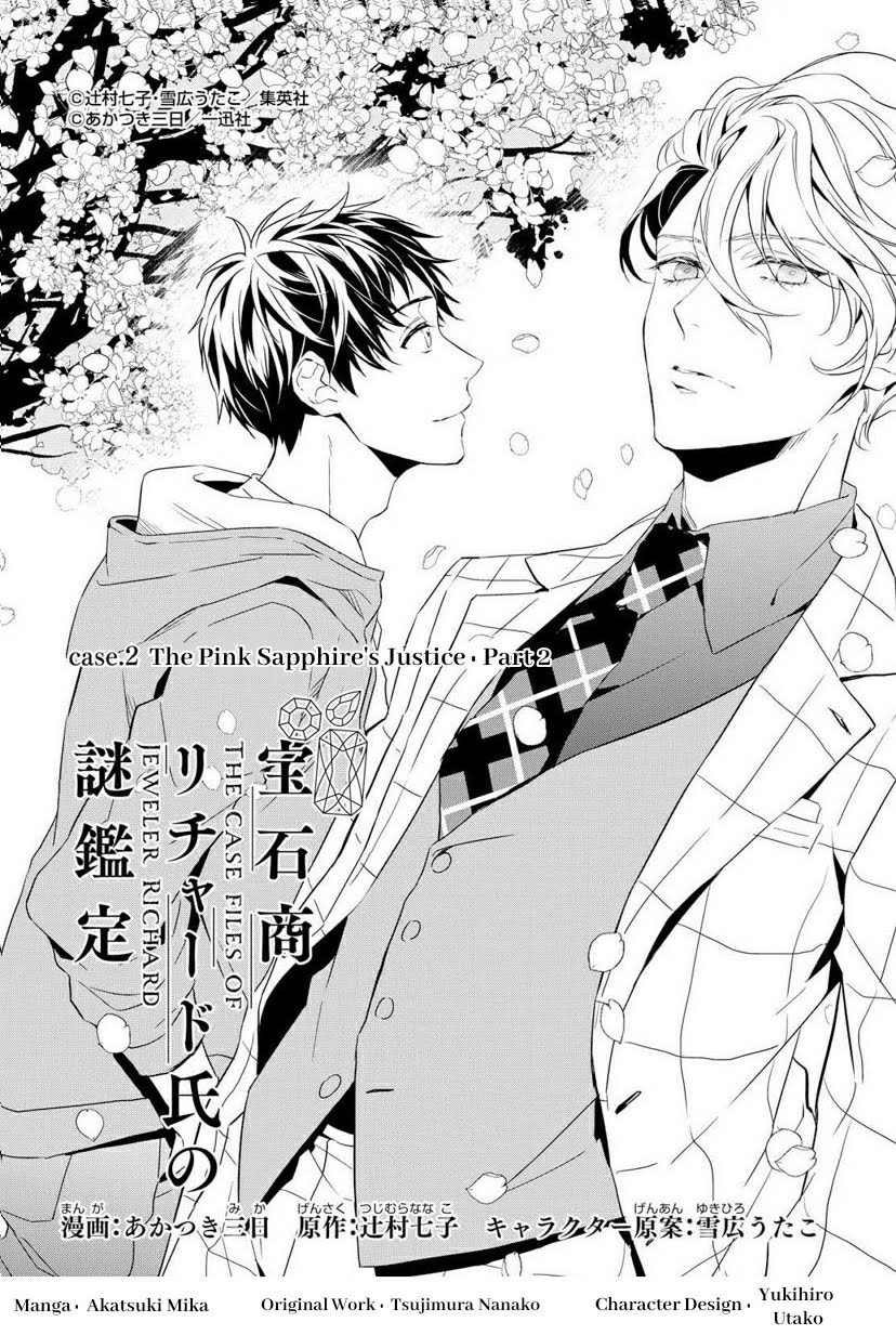 Housekishou Richard-Shi No Nazo Kantei - Chapter 2: The Justice Of Pink Sapphire Part 2