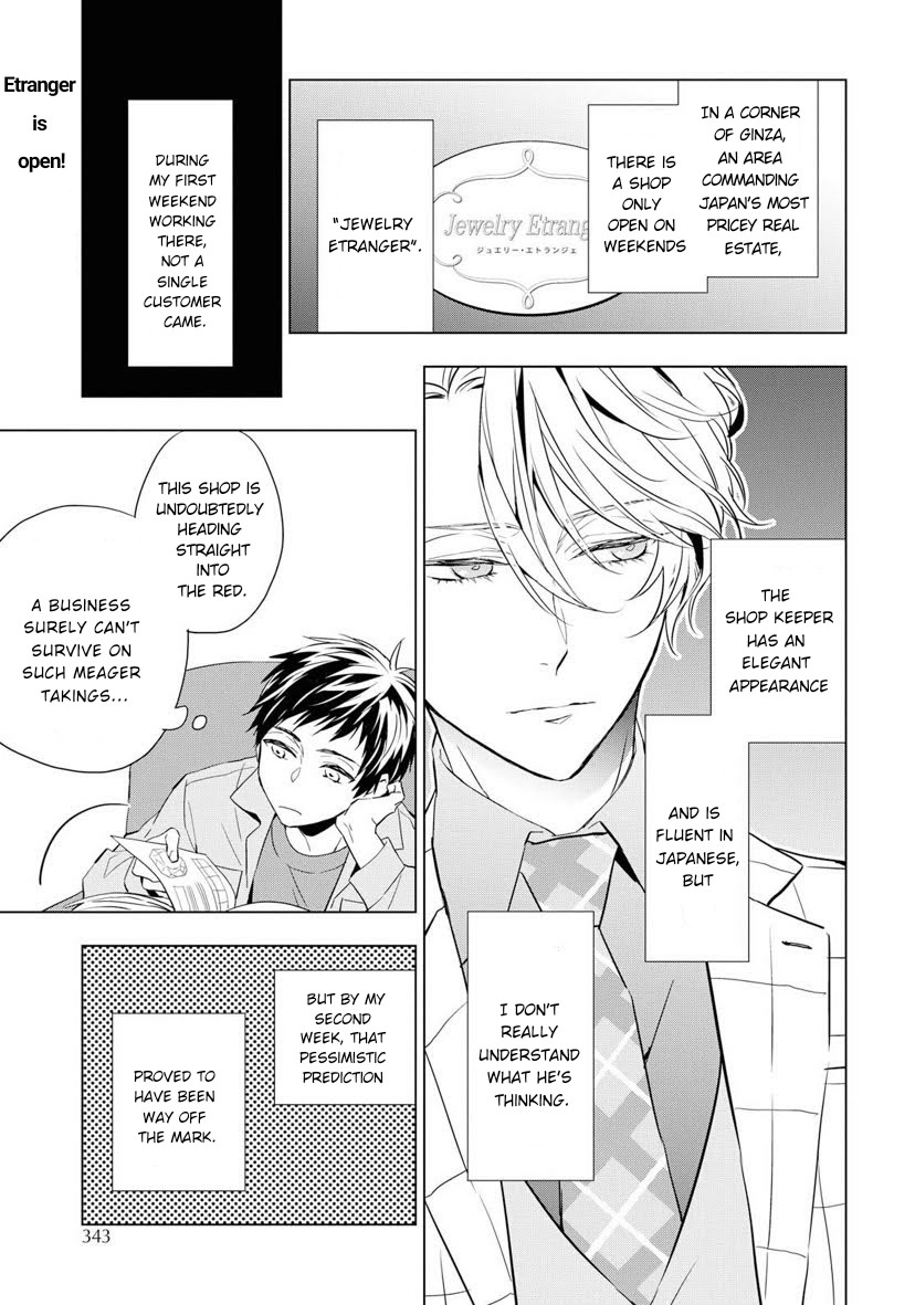 Housekishou Richard-Shi No Nazo Kantei - Chapter 3: The Ruby's Truth Part 1