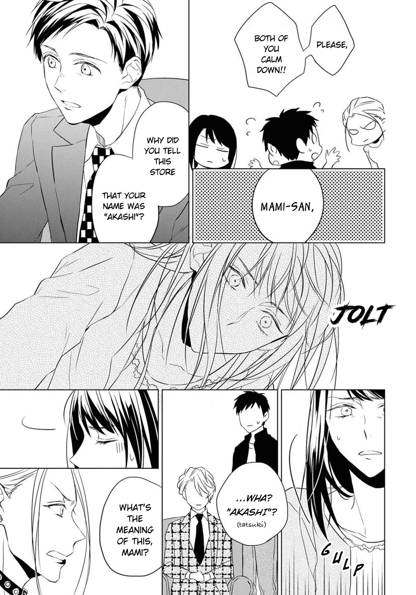 Housekishou Richard-Shi No Nazo Kantei - Chapter 4: The Ruby's Truth Part 2