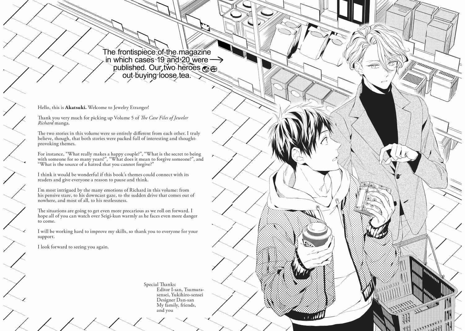 Housekishou Richard-Shi No Nazo Kantei - Chapter 22