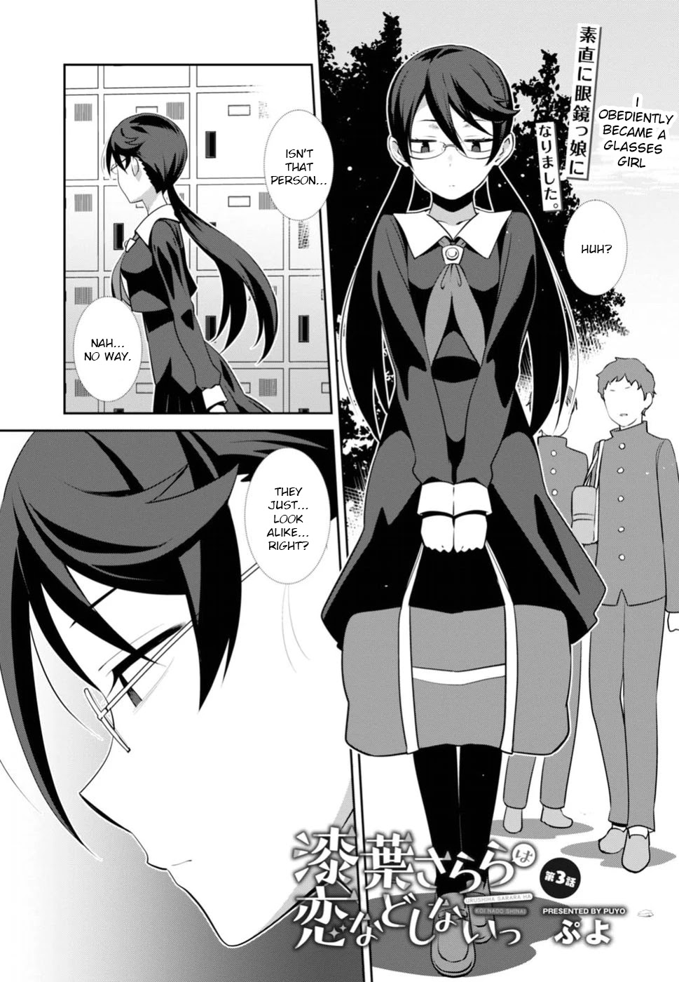 Urushiha Sarara Wa Koi Nado Shinai - Chapter 3