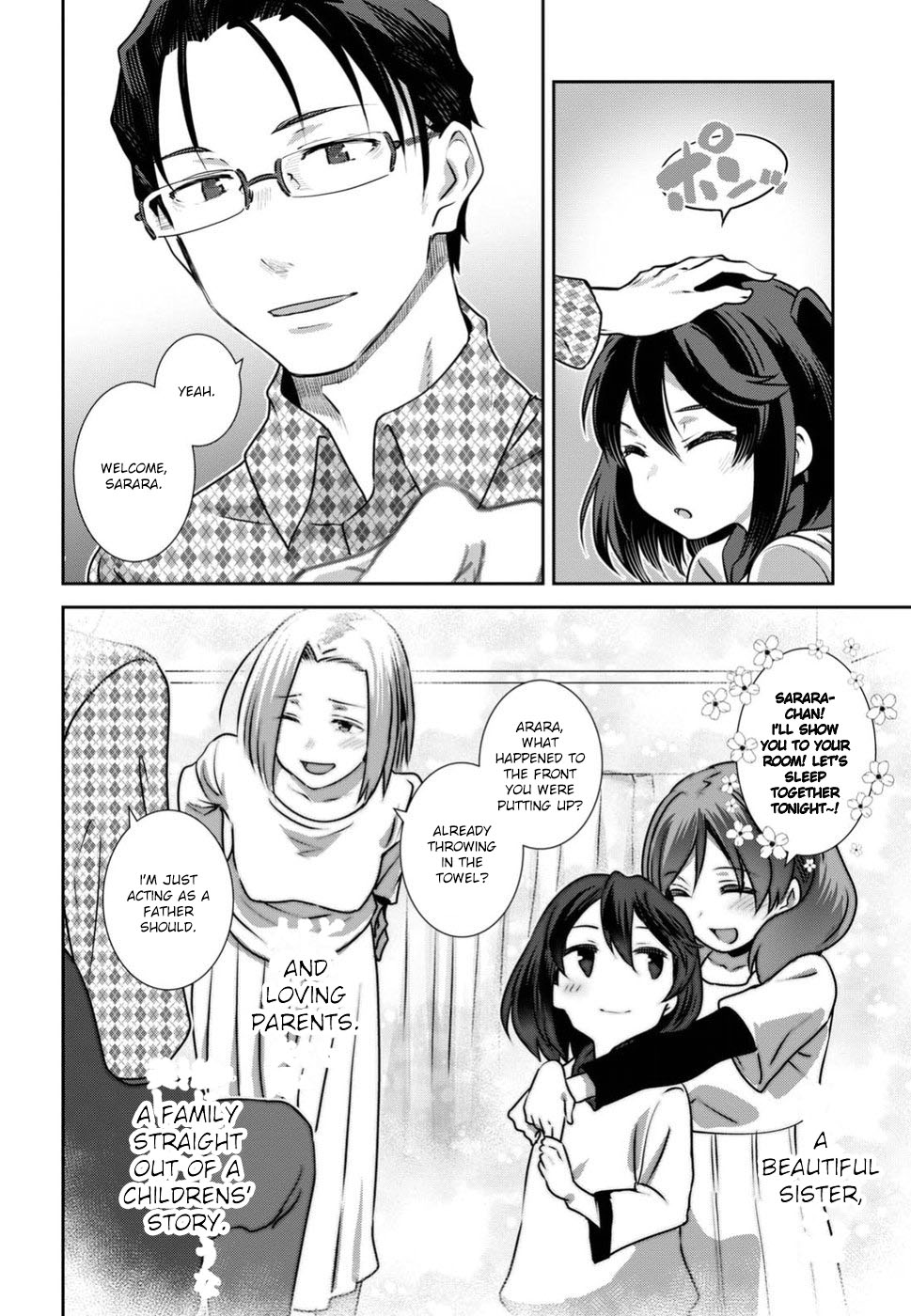 Urushiha Sarara Wa Koi Nado Shinai - Chapter 8