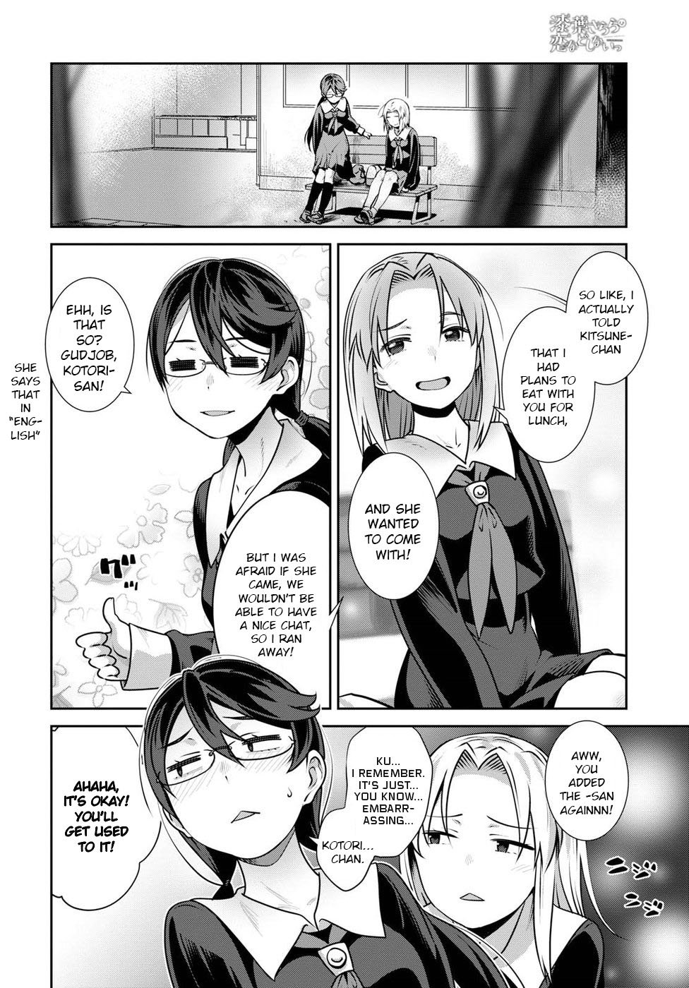 Urushiha Sarara Wa Koi Nado Shinai - Chapter 5