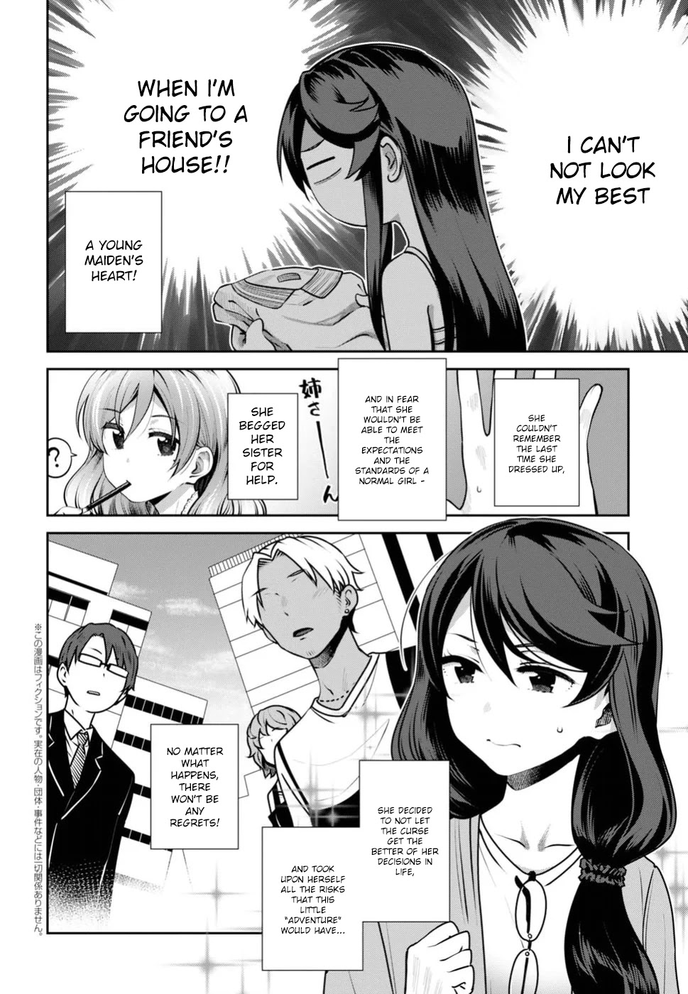 Urushiha Sarara Wa Koi Nado Shinai - Chapter 6