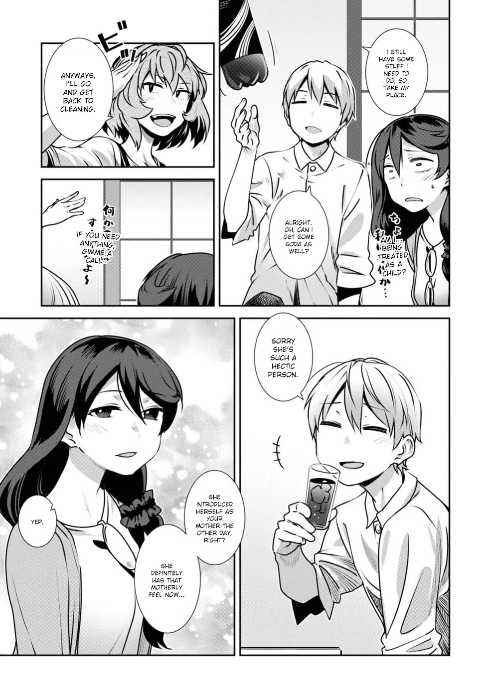 Urushiha Sarara Wa Koi Nado Shinai - Chapter 6