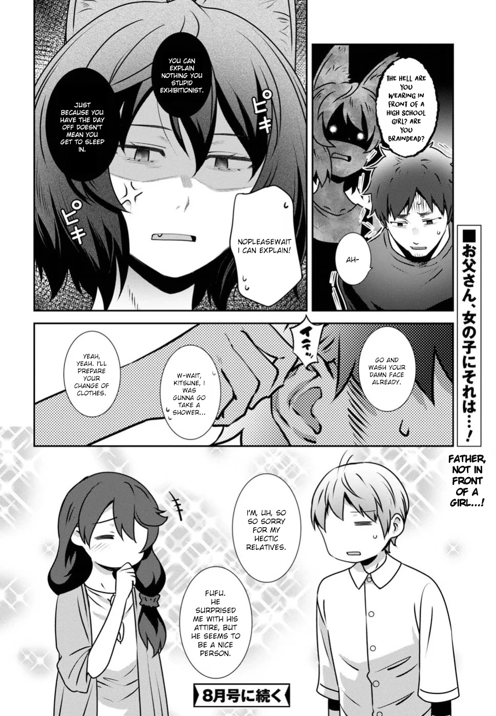 Urushiha Sarara Wa Koi Nado Shinai - Chapter 6