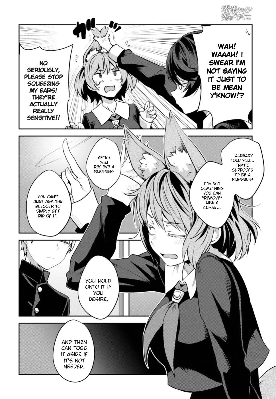 Urushiha Sarara Wa Koi Nado Shinai - Chapter 4