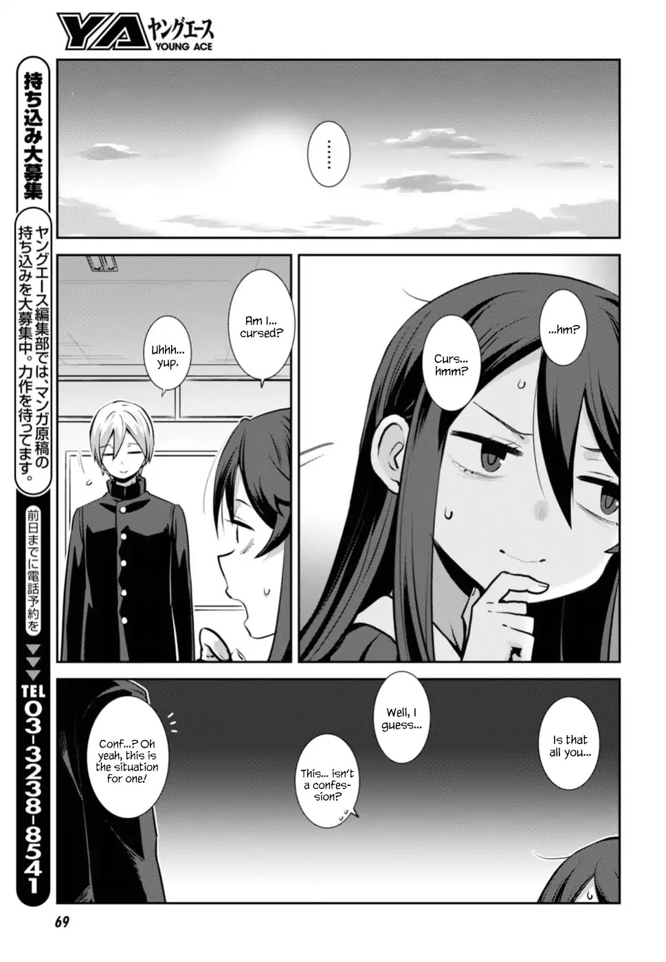 Urushiha Sarara Wa Koi Nado Shinai - Chapter 1