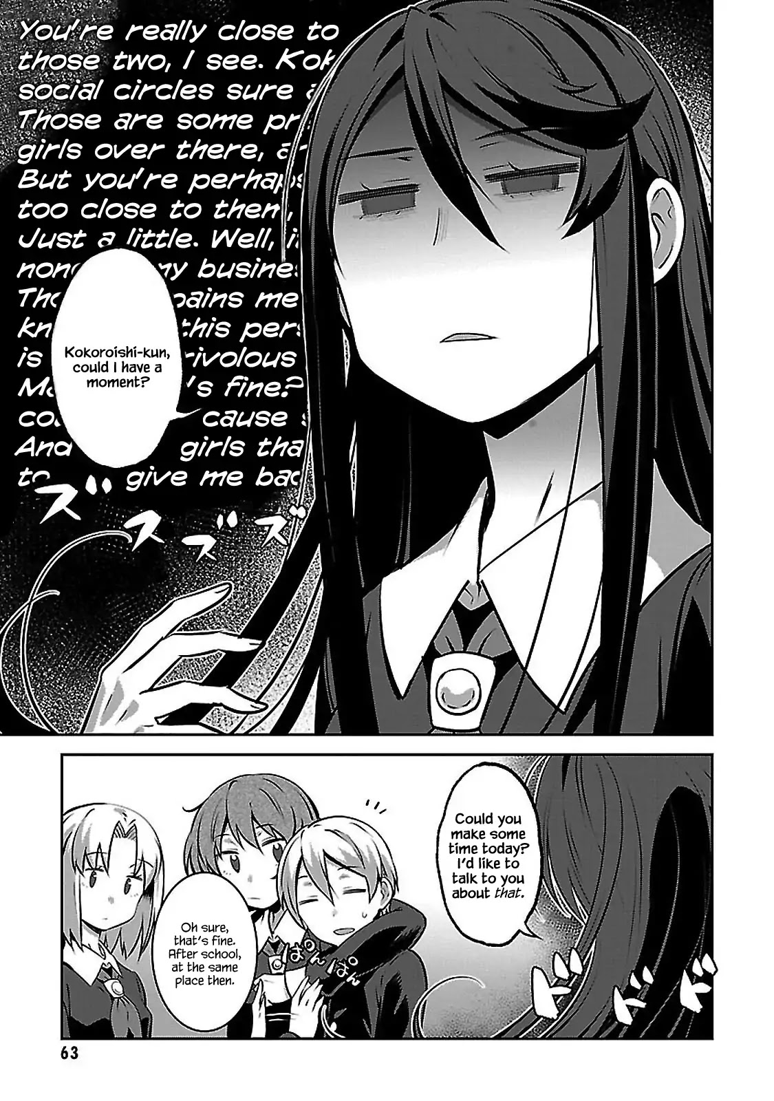 Urushiha Sarara Wa Koi Nado Shinai - Chapter 2