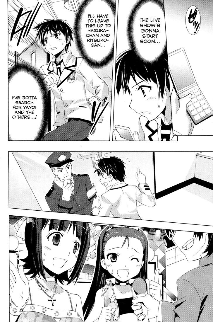 The Idolm@Ster Break! - Vol.4 Chapter 20 : Trap