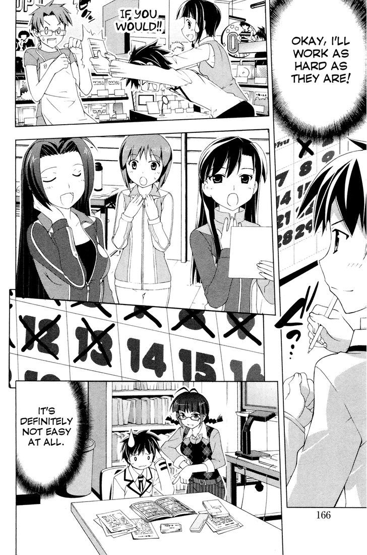 The Idolm@Ster Break! - Vol.3 Chapter 18 : New Member