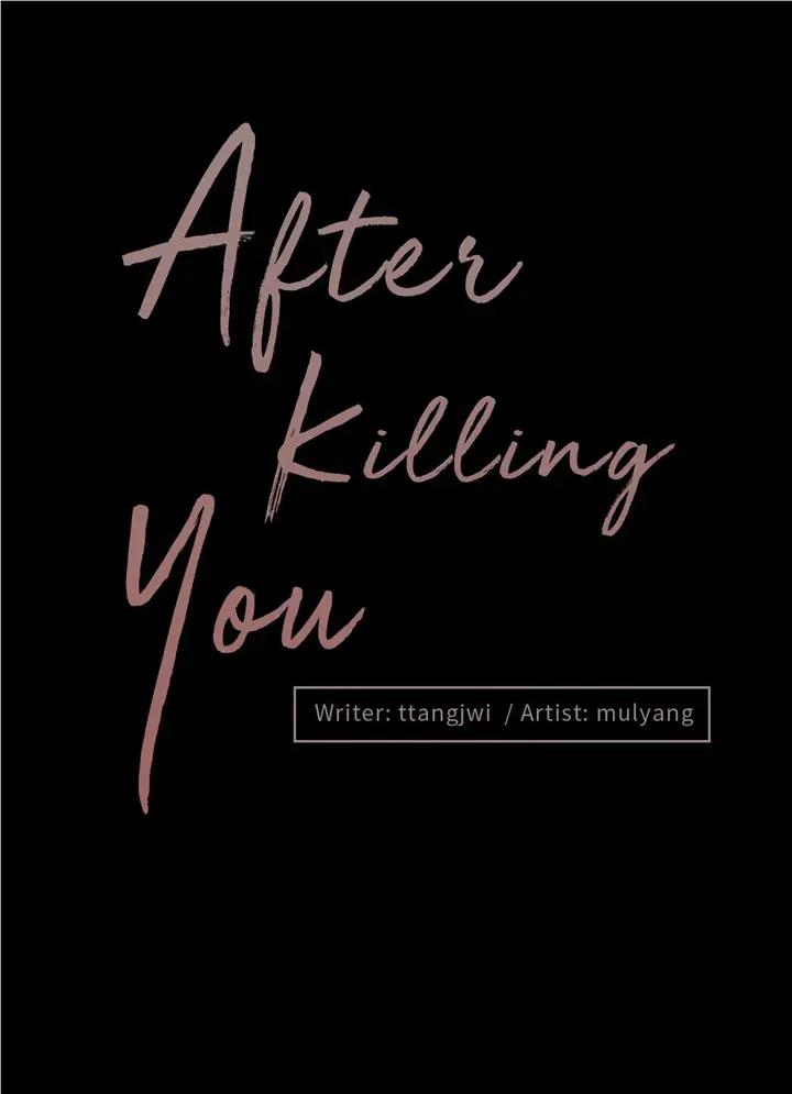 After Killing You - Chapter 9