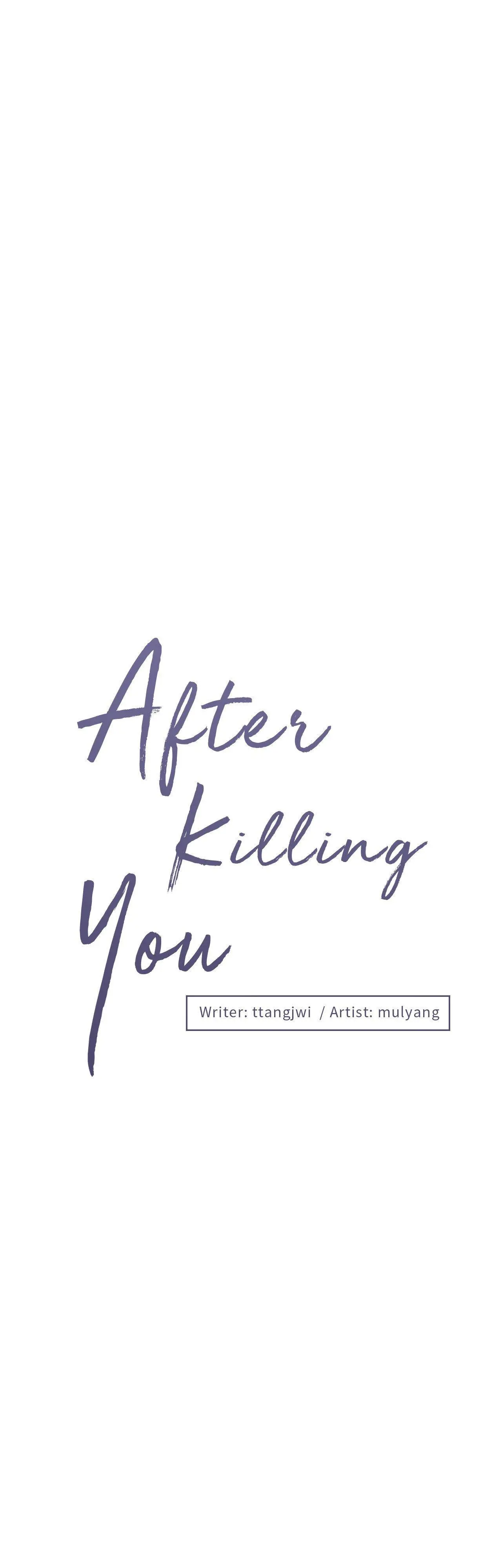 After Killing You - Chapter 17