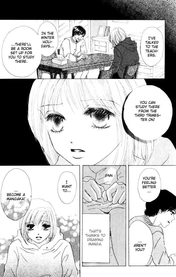 Vitamin - Vol.1 Chapter 1.3