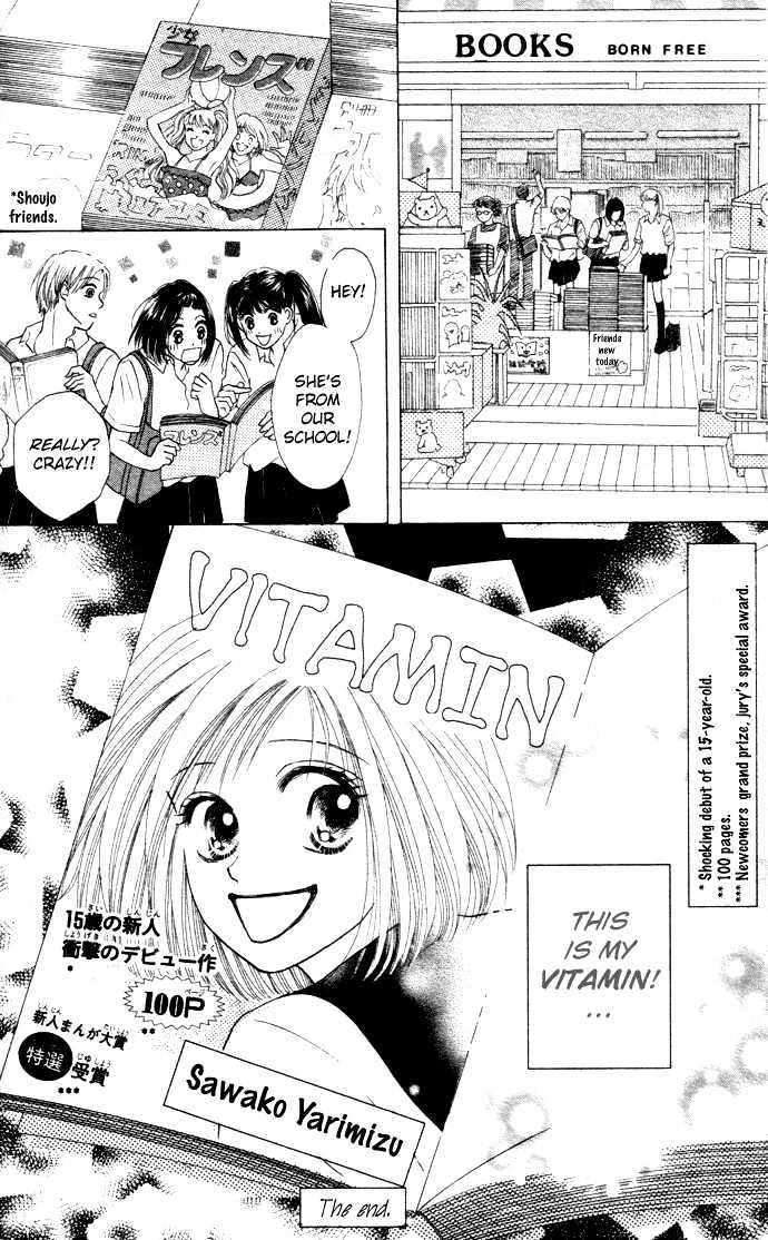 Vitamin - Vol.1 Chapter 3