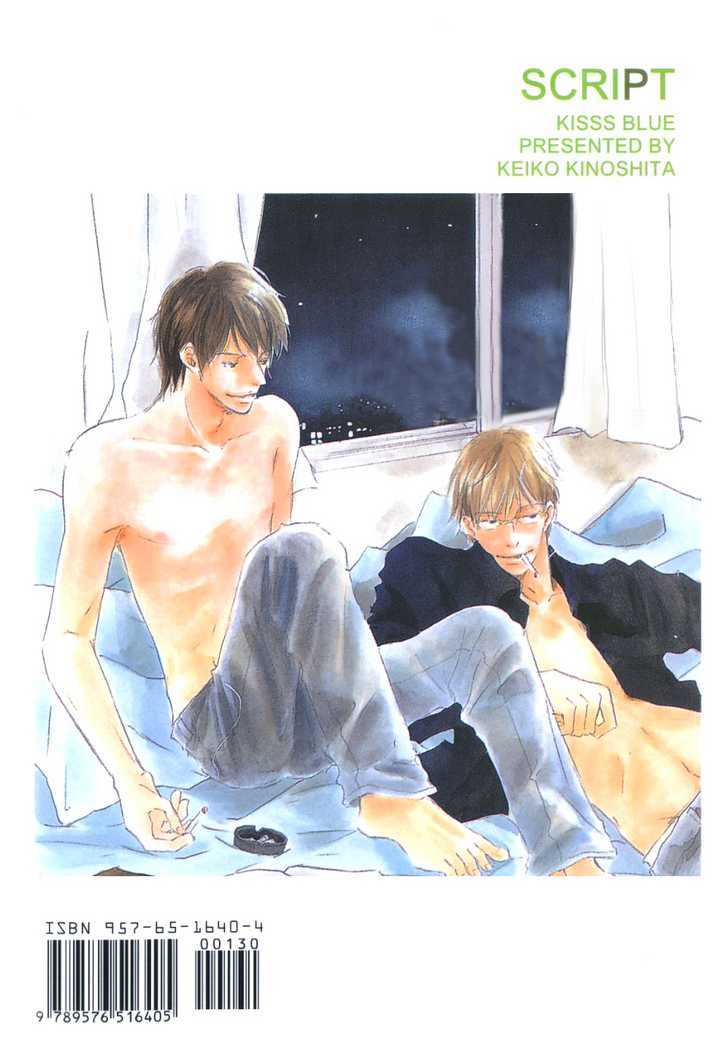 Kiss Blue - Vol.2 Chapter 5 : [Another Story] He Is Waiting For Him At The Cafe.