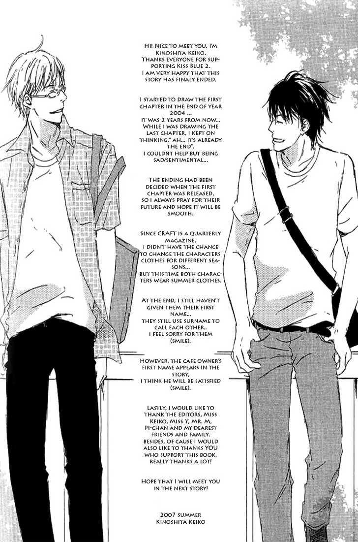 Kiss Blue - Vol.2 Chapter 6