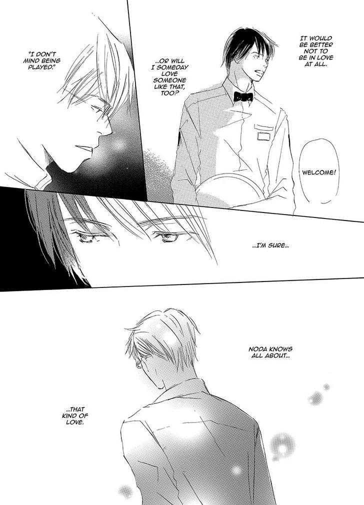 Kiss Blue - Vol.1 Chapter 0