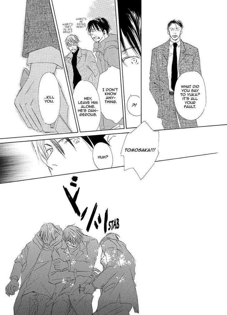 Kiss Blue - Vol.1 Chapter 0