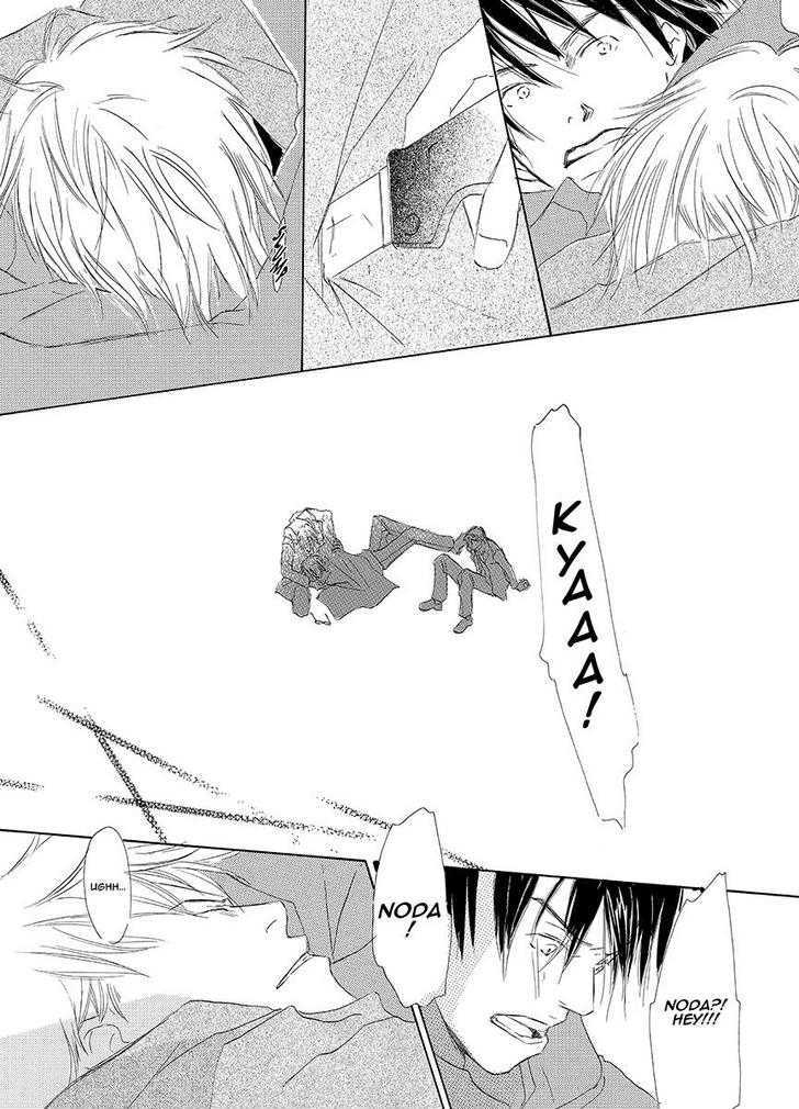 Kiss Blue - Vol.1 Chapter 0