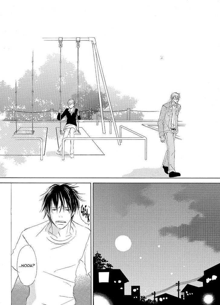 Kiss Blue - Vol.1 Chapter 0