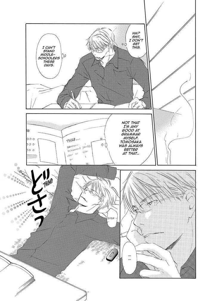 Kiss Blue - Vol.1 Chapter 0