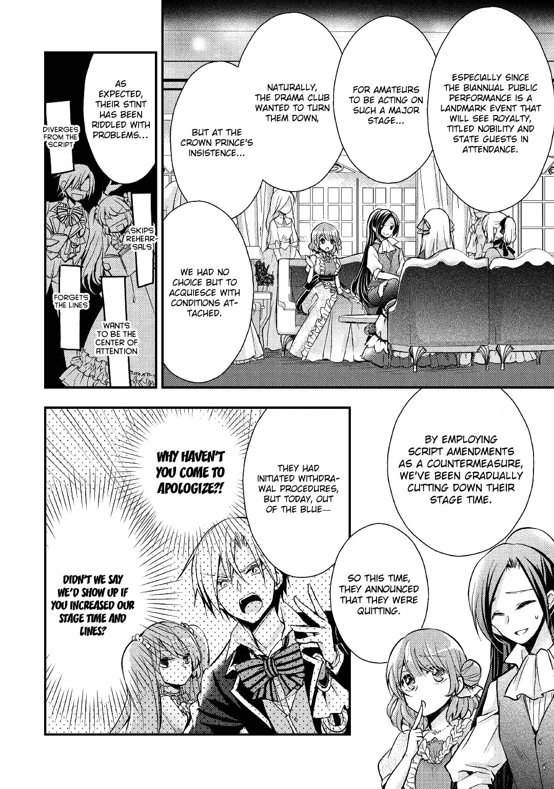 Akuyaku Reijou Ni Narimashita. - Chapter 4