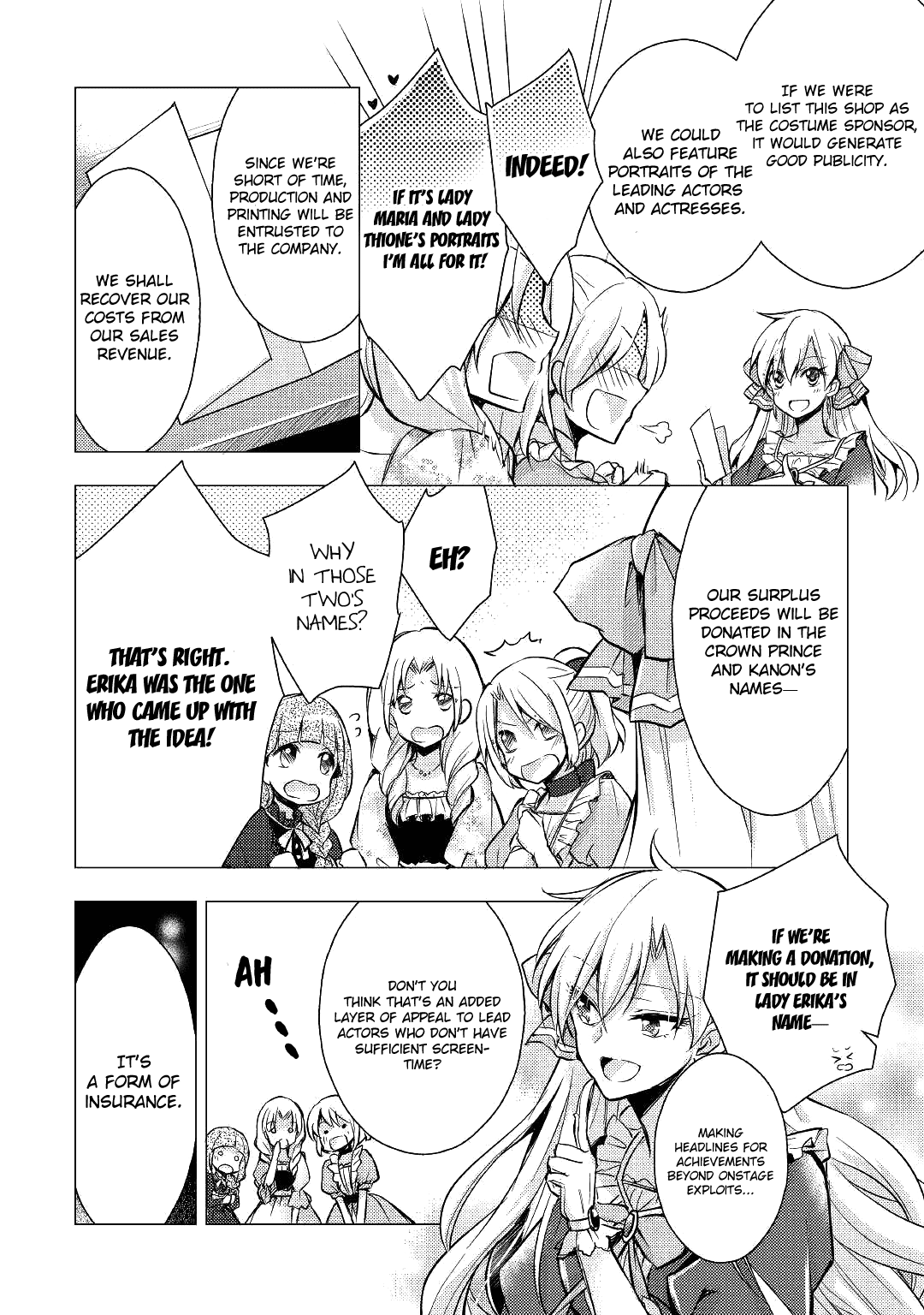 Akuyaku Reijou Ni Narimashita. - Chapter 4