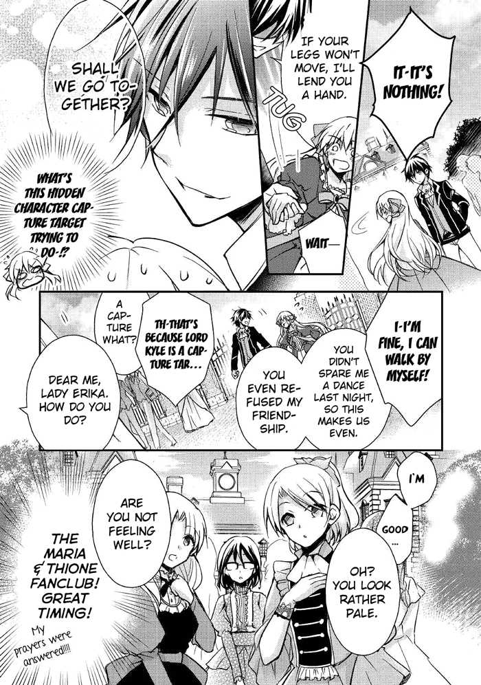 Akuyaku Reijou Ni Narimashita. - Chapter 2