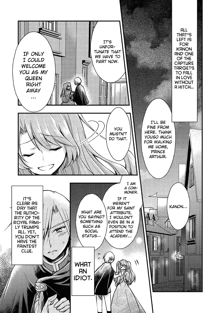 Akuyaku Reijou Ni Narimashita. - Chapter 2