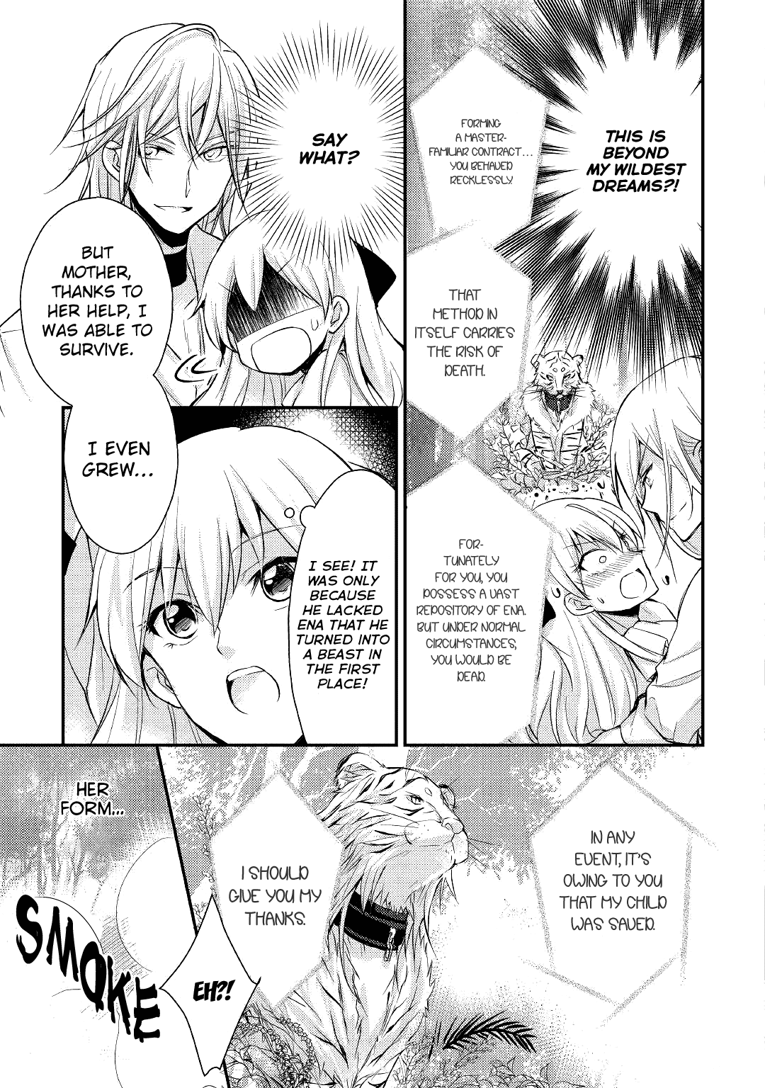 Akuyaku Reijou Ni Narimashita. - Chapter 6