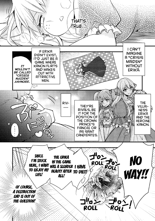 Akuyaku Reijou Ni Narimashita. - Chapter 1