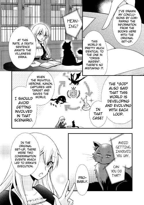 Akuyaku Reijou Ni Narimashita. - Chapter 1