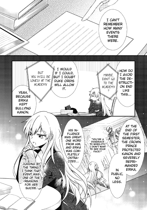 Akuyaku Reijou Ni Narimashita. - Chapter 1