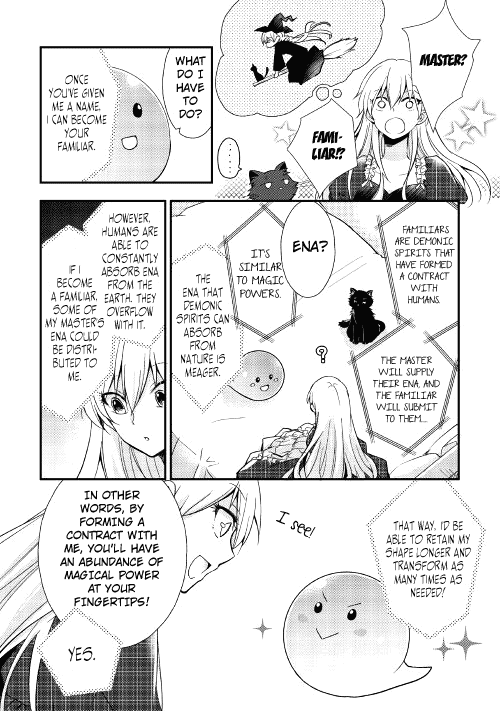 Akuyaku Reijou Ni Narimashita. - Chapter 1