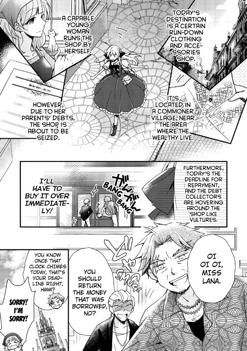 Akuyaku Reijou Ni Narimashita. - Chapter 1