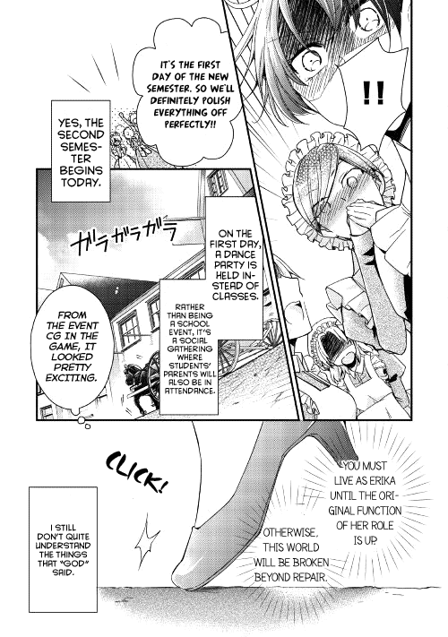 Akuyaku Reijou Ni Narimashita. - Chapter 1