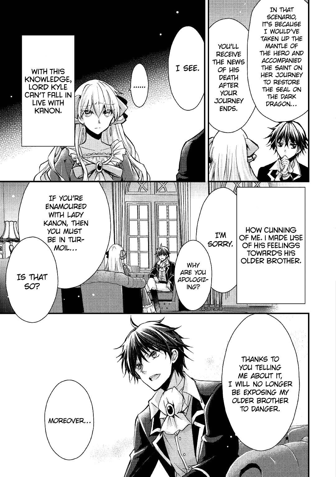 Akuyaku Reijou Ni Narimashita. - Chapter 5