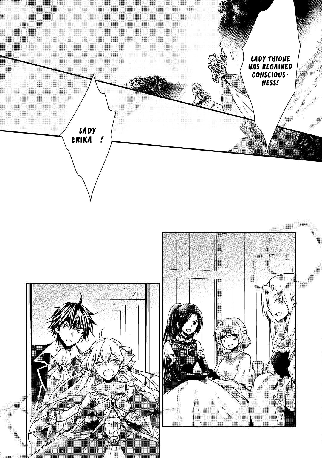 Akuyaku Reijou Ni Narimashita. - Chapter 7 [End]