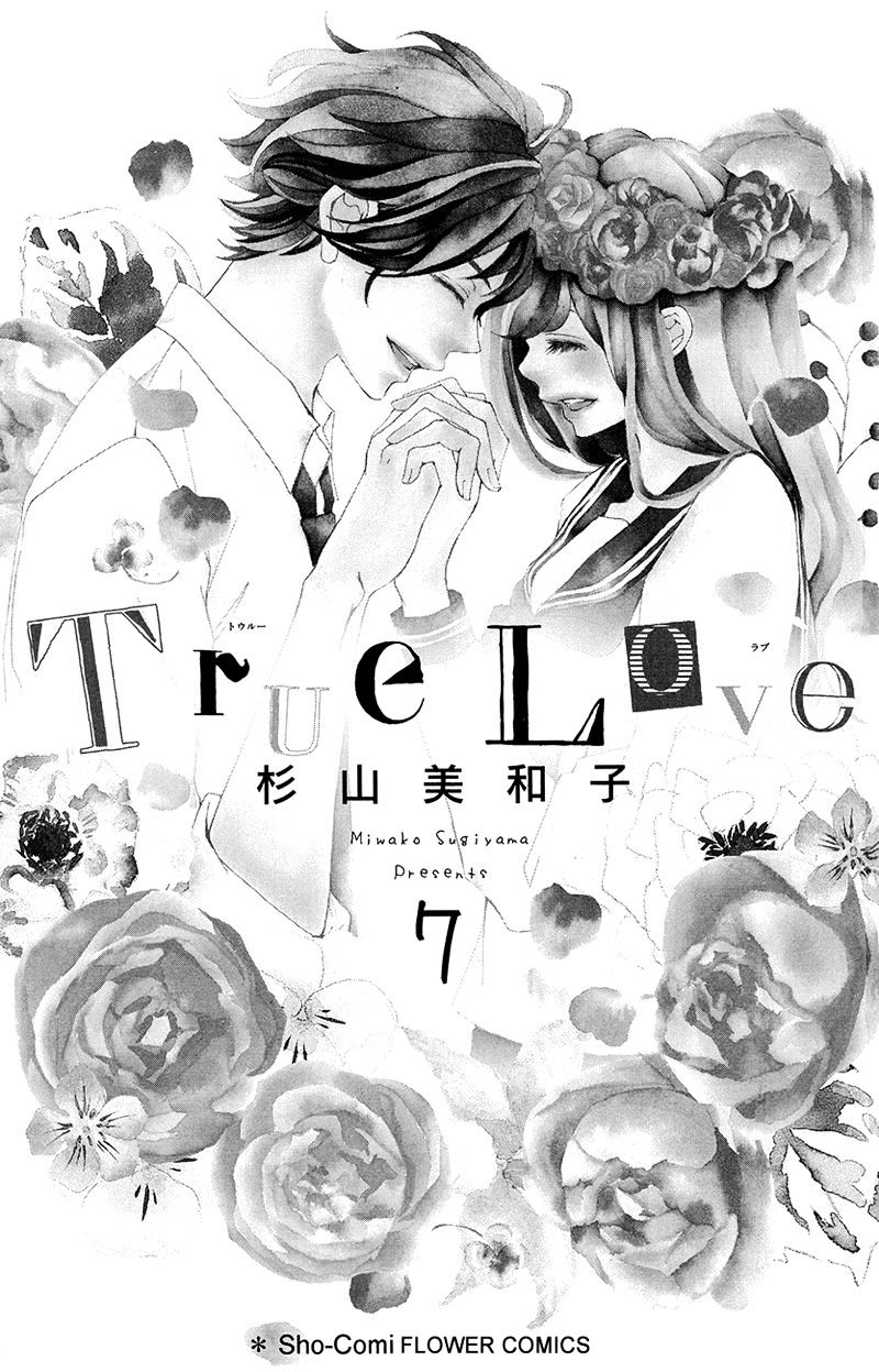 True Love (Sugiyama Miwako) - Chapter 35