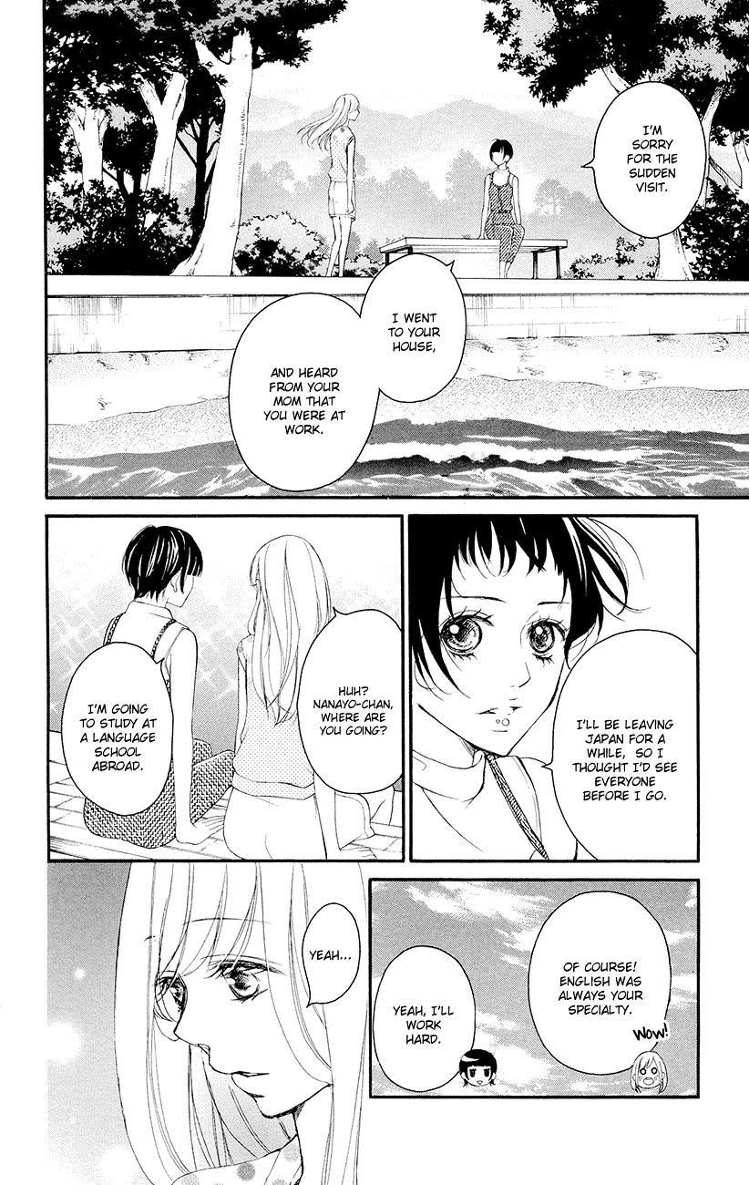 True Love (Sugiyama Miwako) - Chapter 35