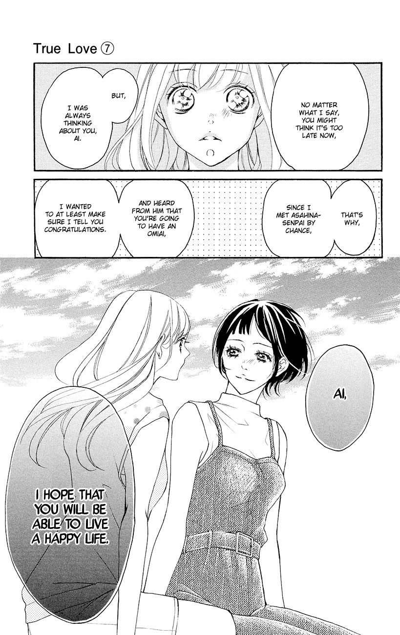 True Love (Sugiyama Miwako) - Chapter 35