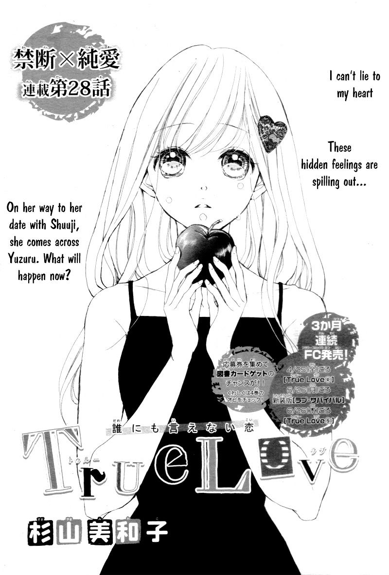 True Love (Sugiyama Miwako) - Chapter 28